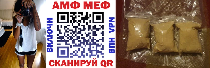 АМФ Premium  наркотики  Батайск 