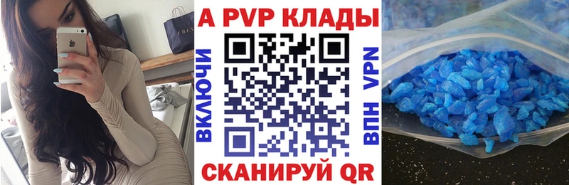 даркнет сайт  Батайск  Альфа ПВП кристаллы 
