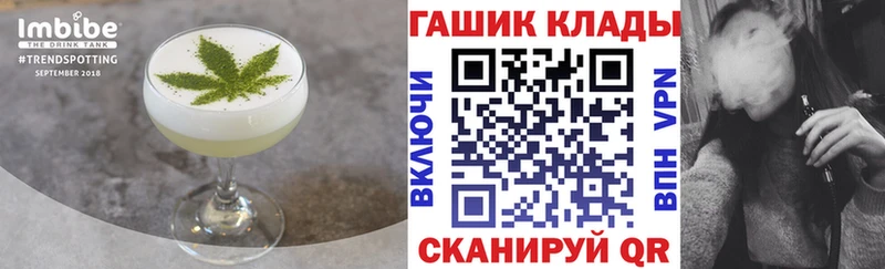 Печенье с ТГК марихуана  Батайск 