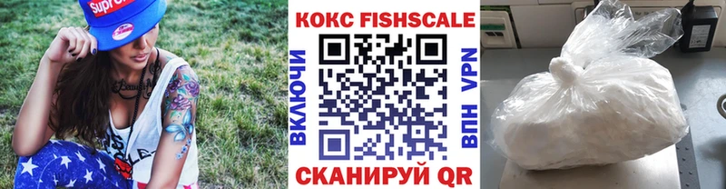 Cocaine Эквадор  наркотики  Батайск 
