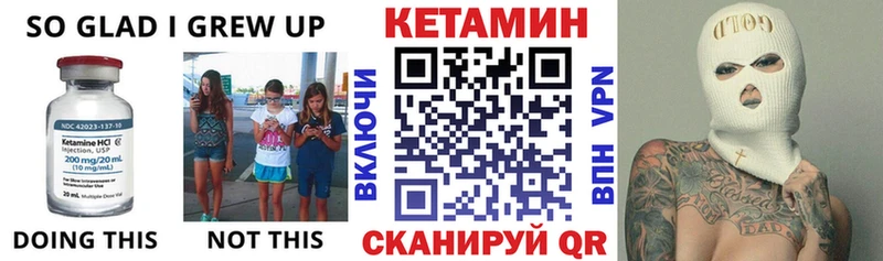 Кетамин ketamine  Батайск 