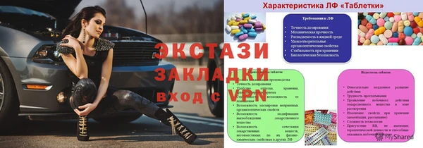 винт Богородск