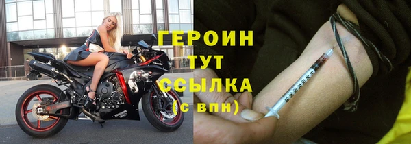 винт Богородск