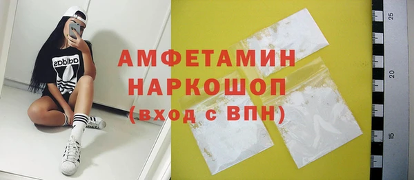 гашиш Белокуриха