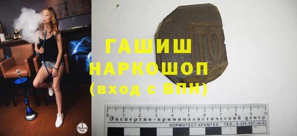винт Богородск