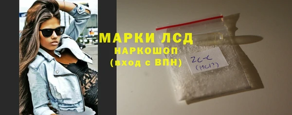 винт Богородск