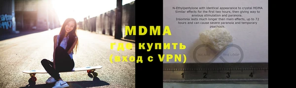 mdpv Богородицк