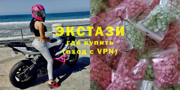 винт Богородск