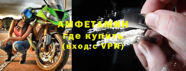 винт Богородск