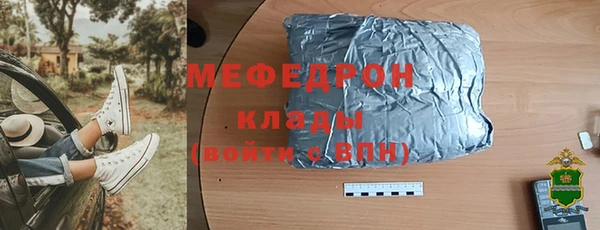 mdpv Богородицк