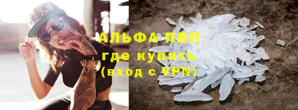 винт Богородск