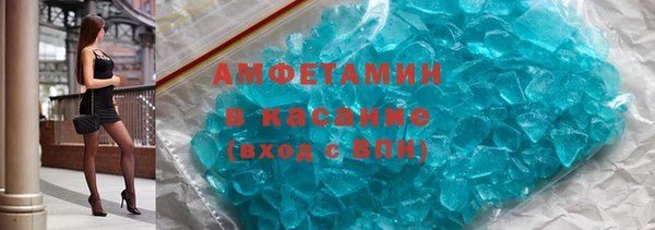 винт Богородск