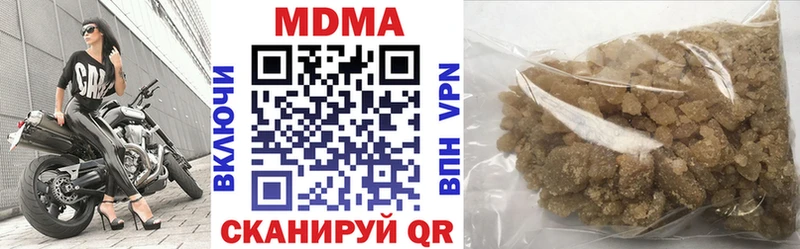 магазин продажи   Батайск  МДМА Molly 