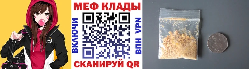 Меф кристаллы  Батайск 