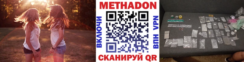 MEGA вход  Батайск  Метадон белоснежный  где найти наркотики 
