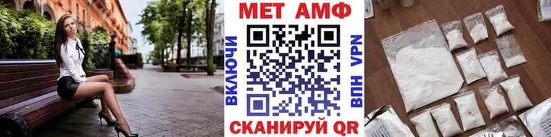 МЕТАМФЕТАМИН Декстрометамфетамин 99.9%  гидра зеркало  Батайск  наркотики 