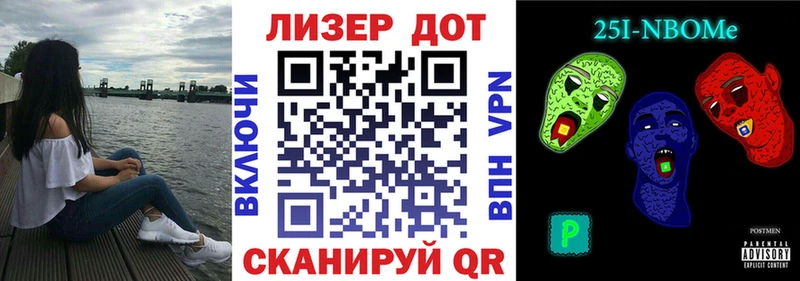Наркотические марки 1500мкг  Батайск 