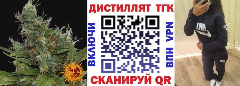 omg tor  Батайск  Дистиллят ТГК Wax 